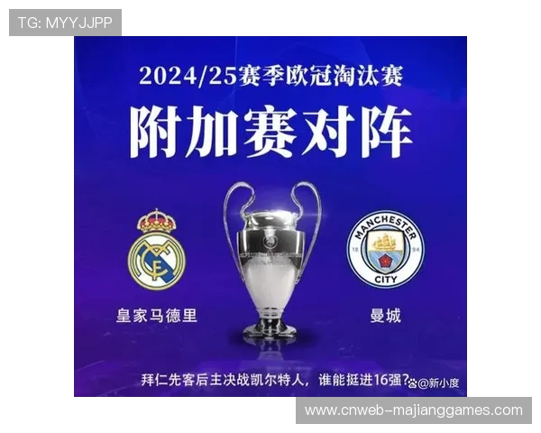 欧足联确认附加赛赛程，次回合2月24-25日举行